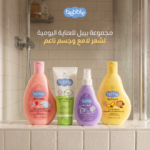Bebble Daily Care Bundel for Shiny Hair and Soft Skin - Image 2
