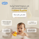 Bebble Daily Care Bundel for Shiny Hair and Soft Skin - Image 5