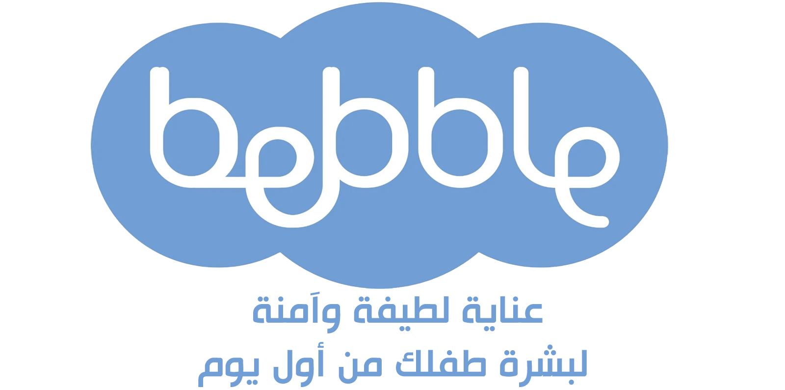 bebble-kuwait