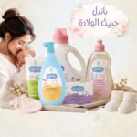 ⁦مجموعة بيبل حديث الولادة⁩ - الصورة ⁦2⁩