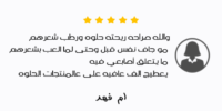 اراء العملاء - بيبل الكويت