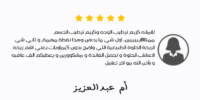 اراء العملاء - بيبل الكويت